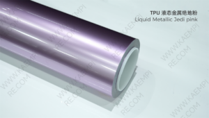 230 液态金属绝地粉 — Жидкий Металли джедай-розовый