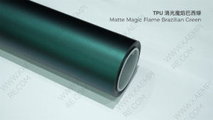 254 消光魔焰巴西绿 — Матовый магический бразильский зелёный