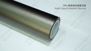 284 缎面液态金属古铜 — Сатиновый жидкий metal античная бронза