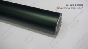 287 幽灵金属墨绿 — Призрачный металлик тёмно-зелёный