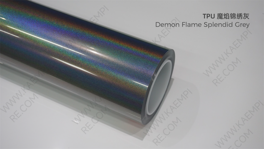 314 魔焰锦绣灰 — Магический декоративный серый